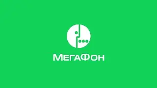 Outro (Beta Mix) - MegaFon