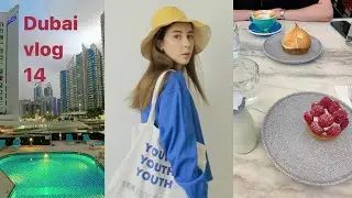 Почему распродажи в России лучше чем в Дубае? Zara shopping Dubai vlog 14