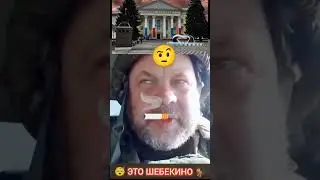 Это не 