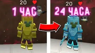 ИГРАЮ 24 ЧАСА НА НОВОМ АККАУНТЕ В БЕД ВАРС БЛОКМЕН ГО БЕЗ ДОНАТА | Blockman Go Bed Wars