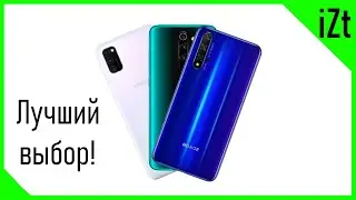 Лучшие смартфоны среднего класса | Конец 2019-Начало 2020 г.