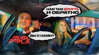 TAXIVLOG: БЕШЕНЫЙ ЗАРАБОТОК В ПЯТНИЦУ НОЧЬ