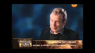 Исаак Ньютон предсказатель апокалипсиса