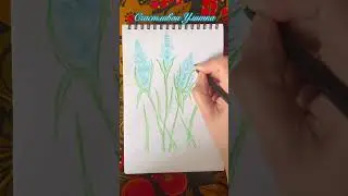 Цветы карандашами // How to draw // РИСОВАНИЕ ДЕТЯМ #shorts