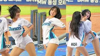 섹시도발! 김유나치어리더의 특기입니다! | NC다이노스 김유나 치어리더 키스오브라이프 스티키 | CheerLeader FanCAM 4K 60fps | 240817