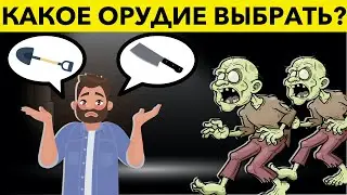 Ты не решишь эти загадки, если у тебя невысокий интеллект