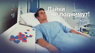 Сэлфи на ЛЭП: Высокое напряжение поражает на расстоянии
