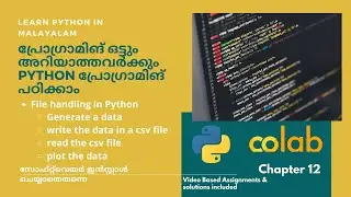 Learn Python in Malayalam|Chapter 12|File handling in Python | Read, write and plot from a file