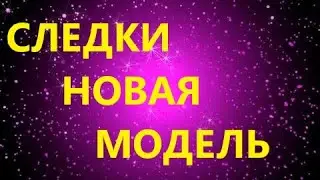 СЛЕДКИ НОСКИ НА 2 СПИЦАХ. Подробный МК