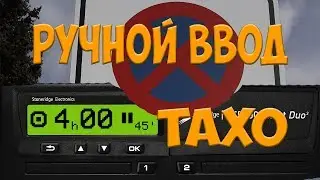 Как сделать 