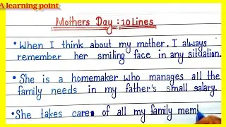 10 Lines On Mother's Day In English/Essay On Mother's Day/Mother's Day 10 Lines/Mother's Day Special