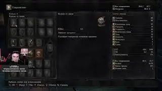 Прохождение Dark Souls 3 #7