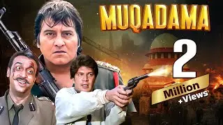 Muqadama मुक़दमा (1996) - Superhit Bollyood Movie | Vinod Khanna | Aditya Pancholi | Hindi Movie