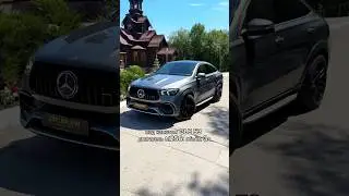 MERCEDES ОБМАНЫВАЕТ?! Что такое GLE 53 AMG?