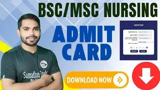 BSC NURSING ADMIT CARD| MSC NURSING ADMIT CARD 2024 | ADMIT CARD DOWNLOAD