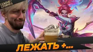 Заколили Кейси - Топ моменты League of Legends