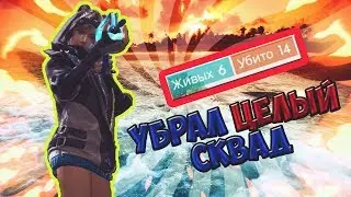 НАРЕЗКА КИЛОВ FREE FIRE | МИРОВОЙ РЕЙТИНГ | БУСТ ДО МАСТЕРА | TOP KILLS FREE FIRE