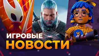 HOLLOW KNIGHT: SILKSONG, THE WITCHER REMAKE, HELLDIVERS 2, SILENT HILL 2, ИГРОВЫЕ НОВОСТИ