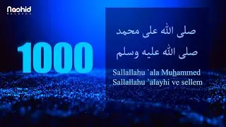1000 Salavat - SALLALLAHU ALA MUHAMMAD SALLALLAHU ALAYHI VA SALLAM