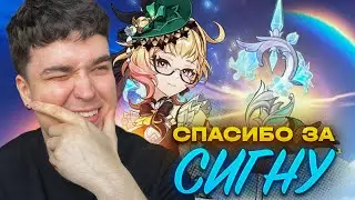 ОБЫЧНЫЕ КРУТКИ АКСА, НО ЕСТЬ НЮАНС.. / Genshin Impact