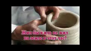 еслиб не Божий сын.христианские караоке