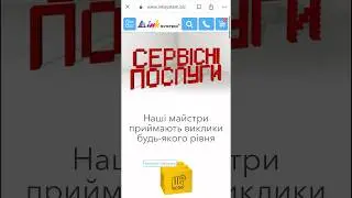 Сервісні послуги INKSYSTEM! #epson #принтер #друк #сервіс #ремонтпринтера