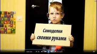 Как сделать стул своими руками Тима Зубков mp4