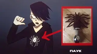 🕷️ ЗАПРЕТИ МНЕ Р3Д4Н | Animation MEME 🕷️