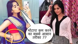 Jannat Zubair Rahmani Weight Loss Tips | How To Loss Your Weight Super Fast