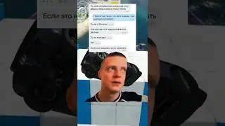 Переписки в мессенджерах как смысл жизни 
