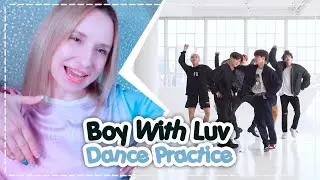 Ой всё, Чонгук! BTS - BOY WITH LUV DANCE PRACTICE REACTION/РЕАКЦИЯ | ARI RANG