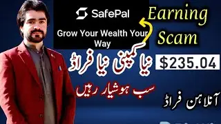 safepal scam ||safepal earning is real or fake||safepal earning scam ||online earning scam