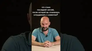 Время тех самых историй...