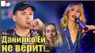 "Стоит ли верить слезам Лободы"- Андрей  Данилко раздражается!