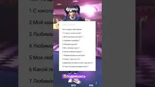 Обожаю эту игру