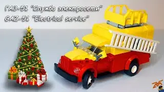 ГАЗ-51 