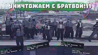 ВОЙНА ПРОТИВ ЛОПЕЗОВ ПРОДОЛЖАЕТСЯ? ADVANCE RP