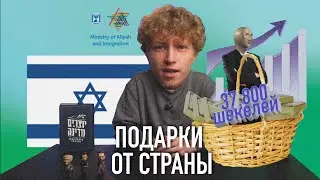 Выплаты репатриантам увеличили! | РЕПАТРИАЦИЯ 2023