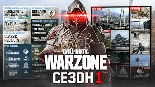 ОФИЦИАЛЬНО! ЧТО НАС БУДЕТ ЖДАТЬ В НОВОЙ CALL OF DUTY WARZONE | СЛАЙДКЭНСЕЛ | ВАНШОТ | НОВЫЕ ПЕРКИ