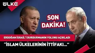 #SONDAKİKA Cumhurbaşkanı Erdoğan İsraili Durdurmanın Yolunu Açıkladı!