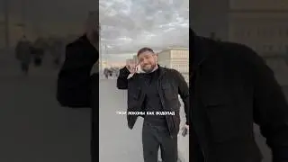 Сколько просмотров заслуживает это видео ?☝️🐺