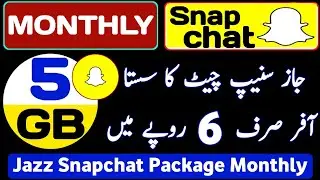 Jazz Snapchat Package | Jazz Snapchat Monthly Package Code | Jazz Snapchat Package Monthly