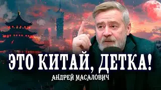 Догнать и перегнать Илона Маска. История эволюции поднебесной | КиберДед Андрей Масалович