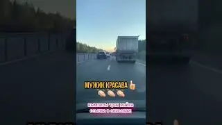 Отвалилось колесо у фуры. Джиппер всех спас!😎