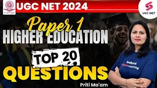 UGC NET Paper 1 Higher Education | Higher Education Top 20 Questions | Paper 1 Revision | Priti Mam