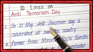 10 lines on anti terrorism day | Essay on anti terrorism day in english | Anti terrorism day essay