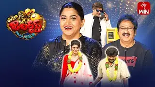 Extra Jabardasth Latest Promo | 5th January 2024 | Rashmi, Kushboo, Krishna Bhagavaan | ETV