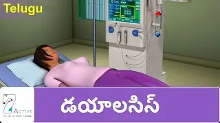 #DIALYSIS | Telugu