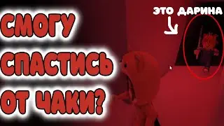 Охотимся друг за другом! Кто из нас сможет спастись?  |  Roblox Survive the killer