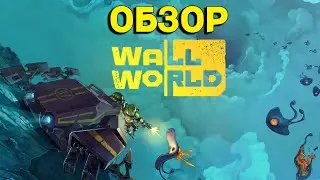 Обзор Wall World - рогалик верхом на робо-пауке